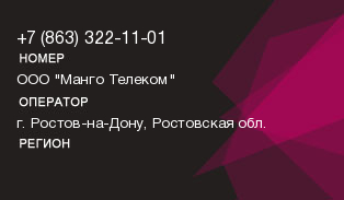 8633221101